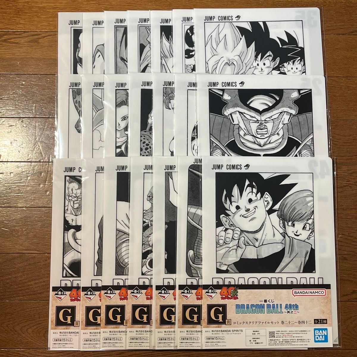 ドラゴンボール 40th 下位賞コンプリート 一番くじ DRAGON BALL