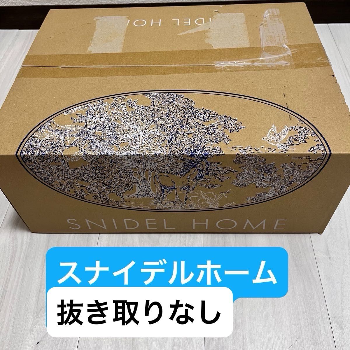 抜き取りなし 福袋 SNIDEL HOME 2026年 HAPPY BOX スナイデルホーム