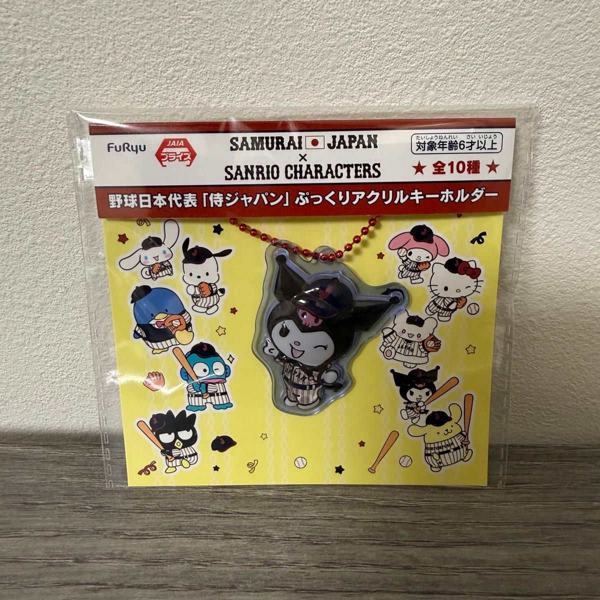 侍ジャパン×サンリオキャラクターズ ぷっくりアクリルキーホルダー