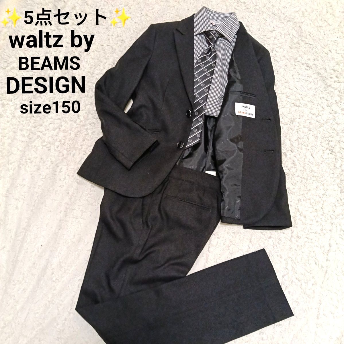 5点セット waltz by BEAMS DESIGNワルツ バイ ビームス デザイン