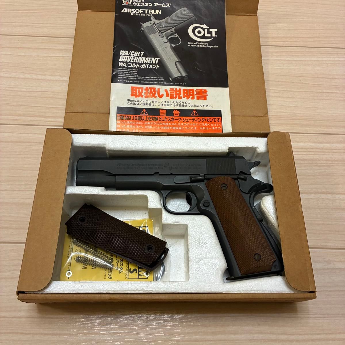 WA ウエスタンアームズ M1911A1 コルトガバメント ガスブローバック