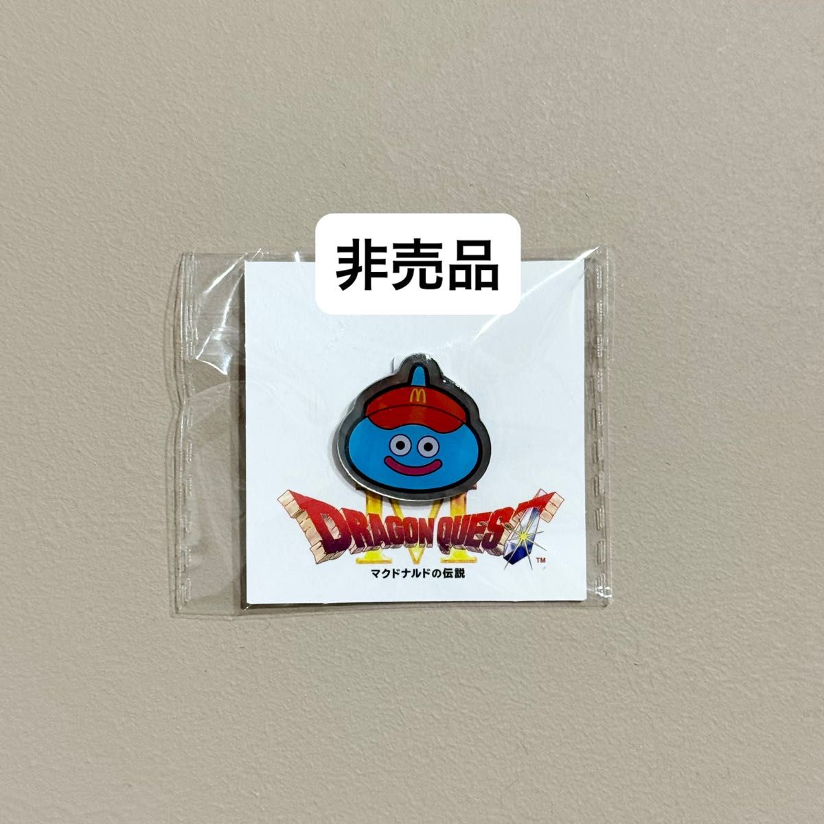 ドラクエ 非売品 ピンバッジ マック スライム｜Yahoo!フリマ（旧PayPay