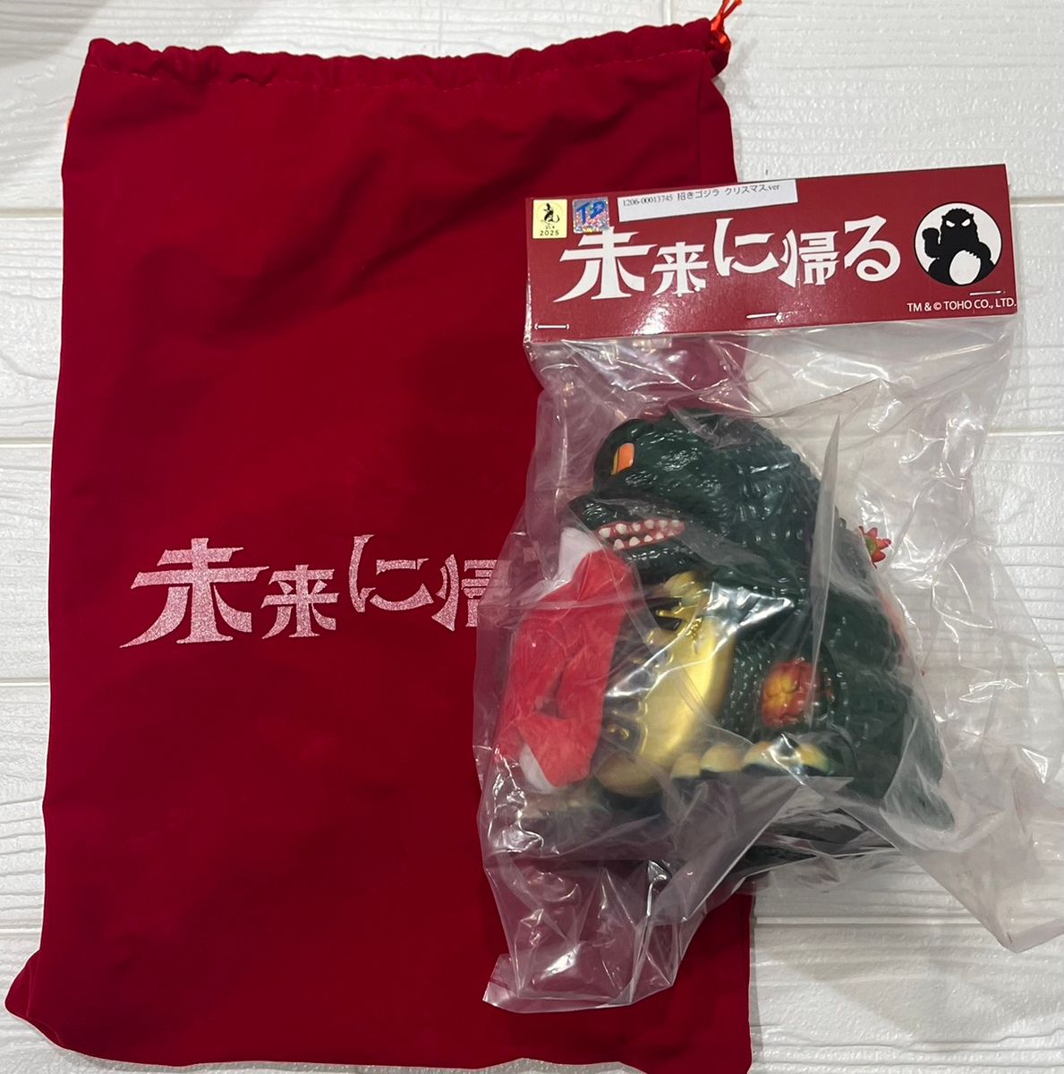 未来に帰る 招きゴジラ クリスマス ver ゴジラ ソフビ バーニング