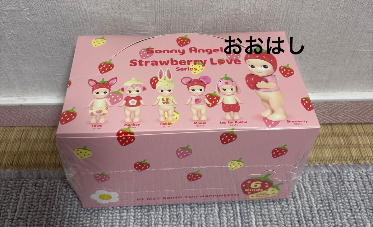 1/23までSALE】ソニーエンジェル ストロベリーラブ シリーズ イチゴ