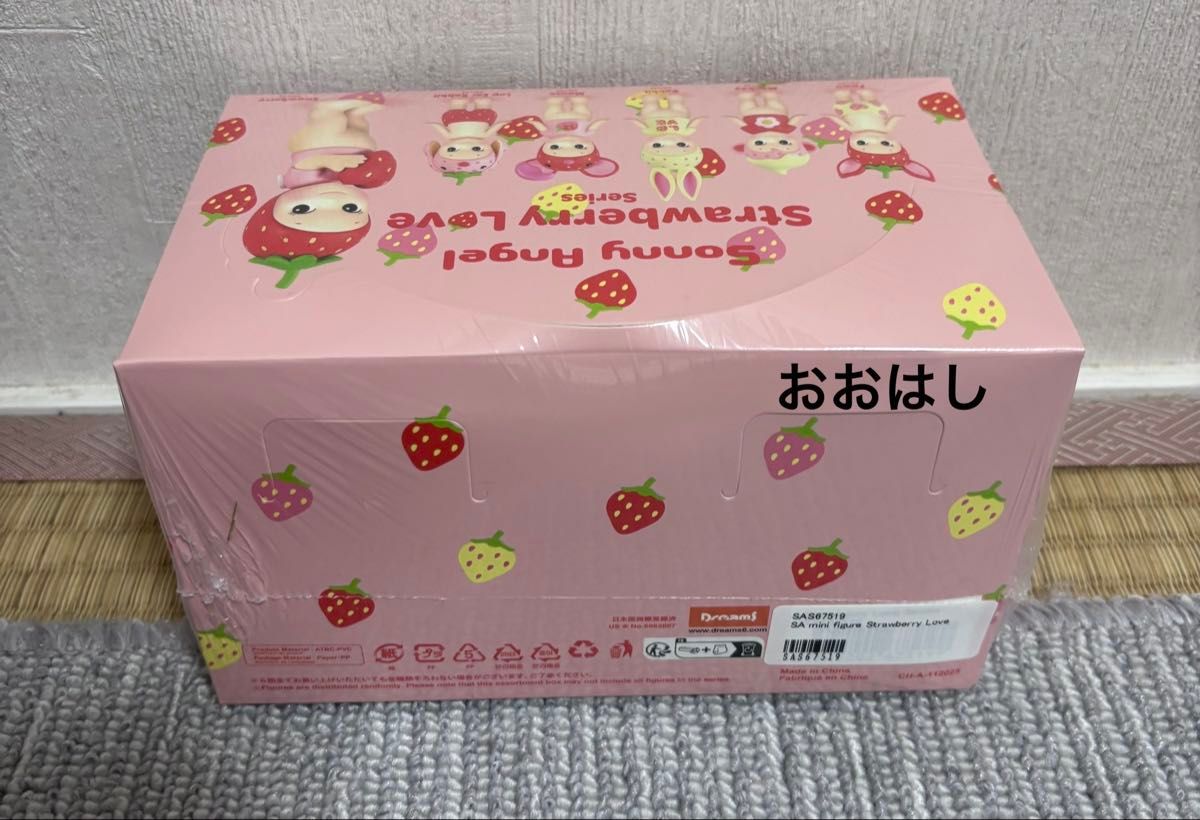 ソニーエンジェル ストロベリーラブシリーズ アソートボックス 新品未