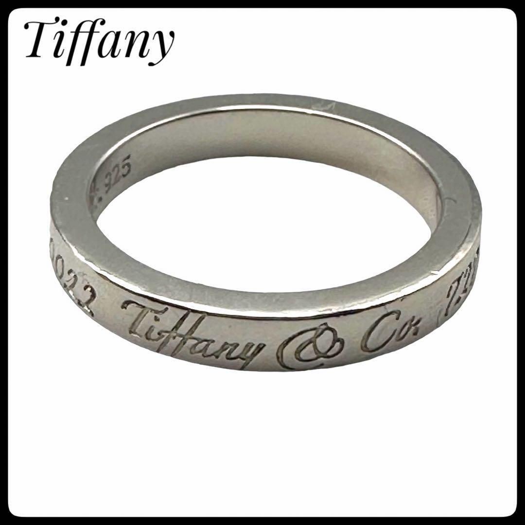 美品】 ティファニー 10022 ノーツ ナロー ニューヨークリング TIFFANY