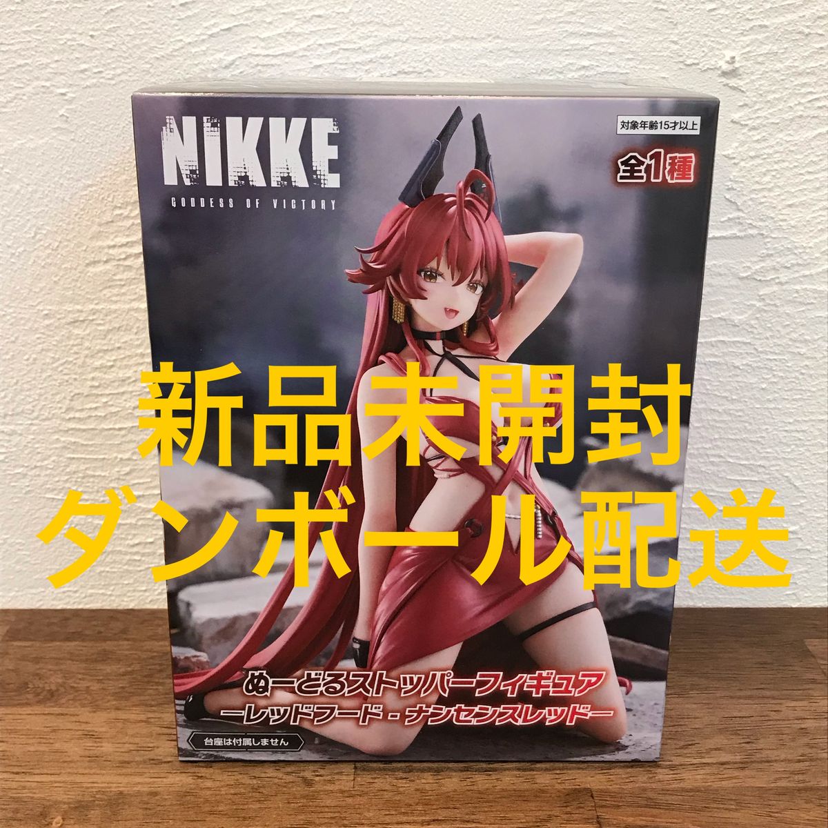 新品未開封】勝利の女神 NIKKE ぬーどるストッパーフィギュア レッド