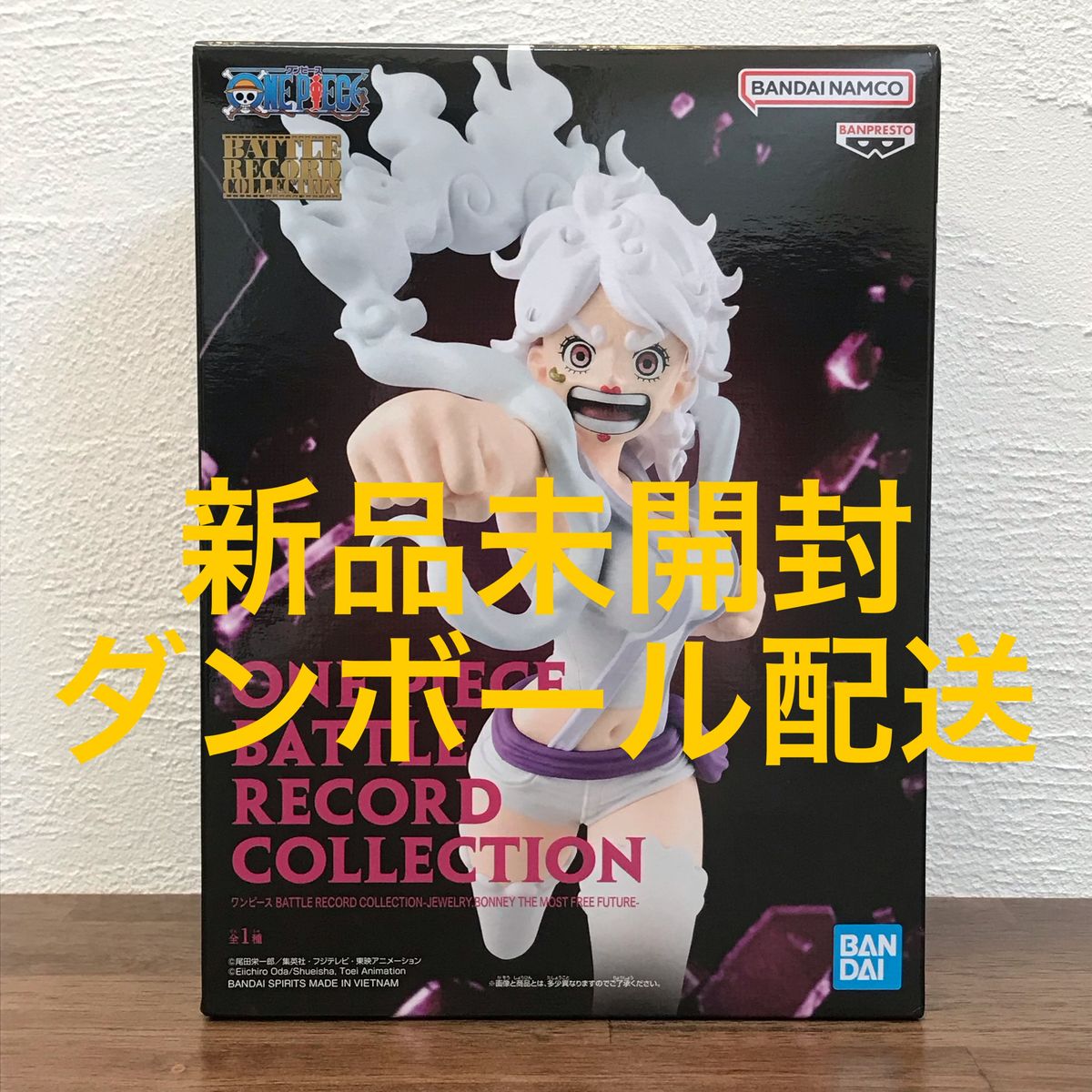 新品未開封】ワンピース バトルレコードコレクション ジュエリー