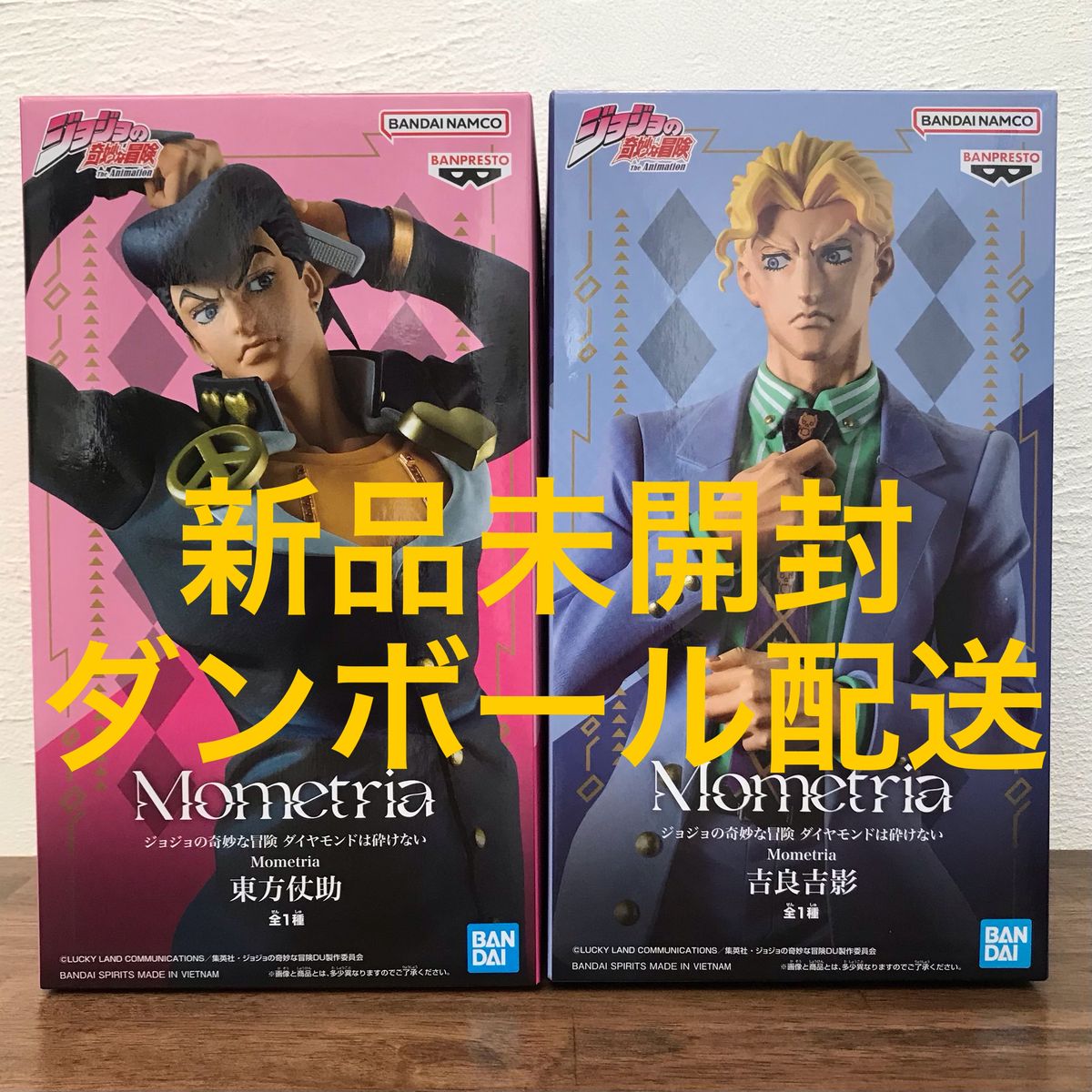 新品未開封】ジョジョの奇妙な冒険 ダイヤモンドは砕けない Mometria