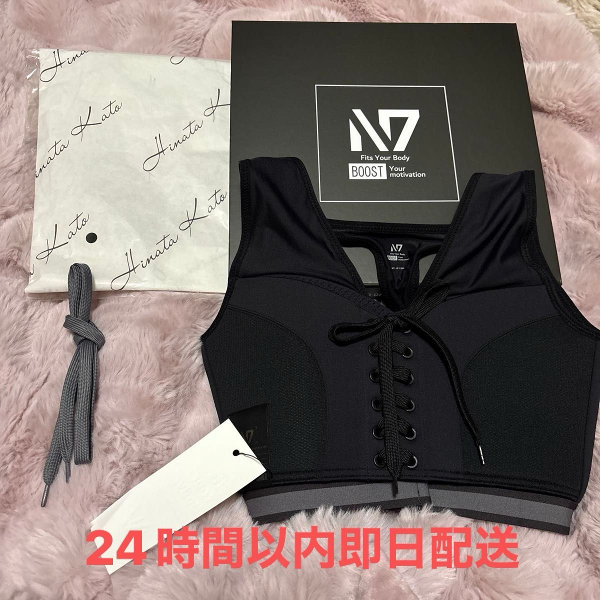 新品タグ付き）N7 スポブラ ブラック ひなちゃんねる 加藤ひなた