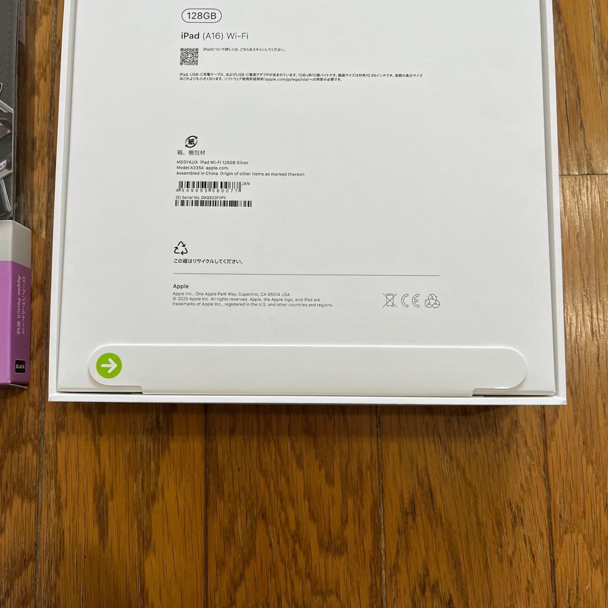 新品未開封 iPad A16 128GB Wi-Fiモデル シルバー Apple iPad 第11世代