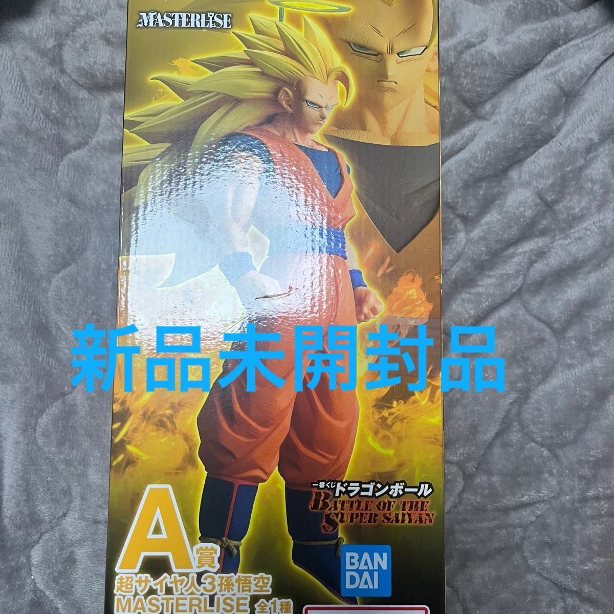 ドラゴンボール 一番くじ A賞 超サイヤ人3孫悟空 MASTERLISE BATTLE OF