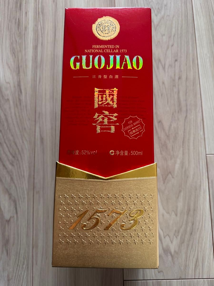 中国白酒 国窖1573 500ml 52%｜Yahoo!フリマ（旧PayPayフリマ）