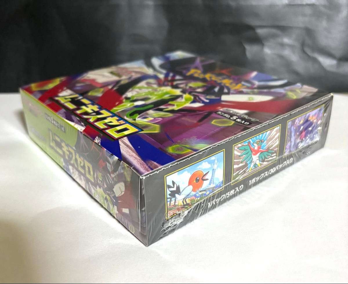 送料無料 新品シュリンク未開封 ポケモンカードゲーム MEGA