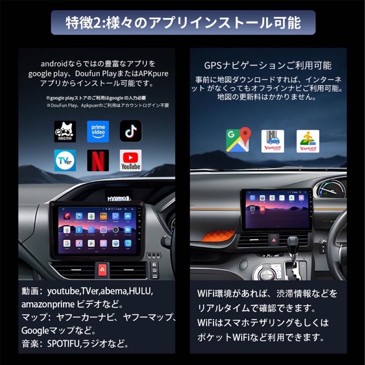 AT162 20系エスティマ アンドロイドカーナビ 灰色 10インチ 8コア 4+