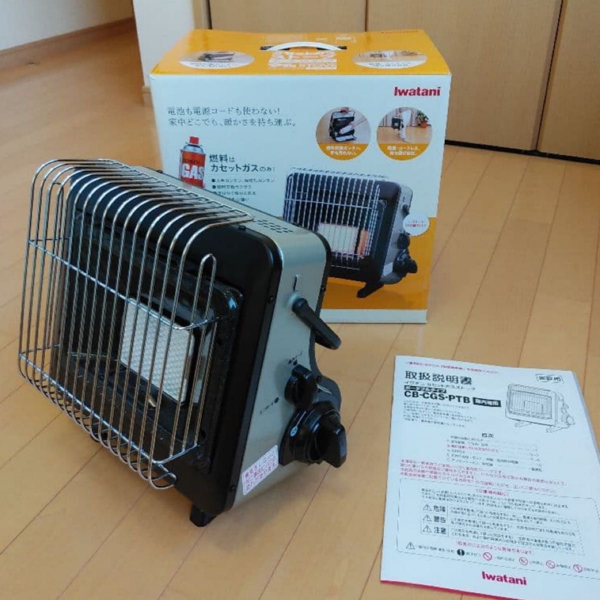 イワタニ カセットガスストーブ マイ暖 非常用ストック ほぼ未使用