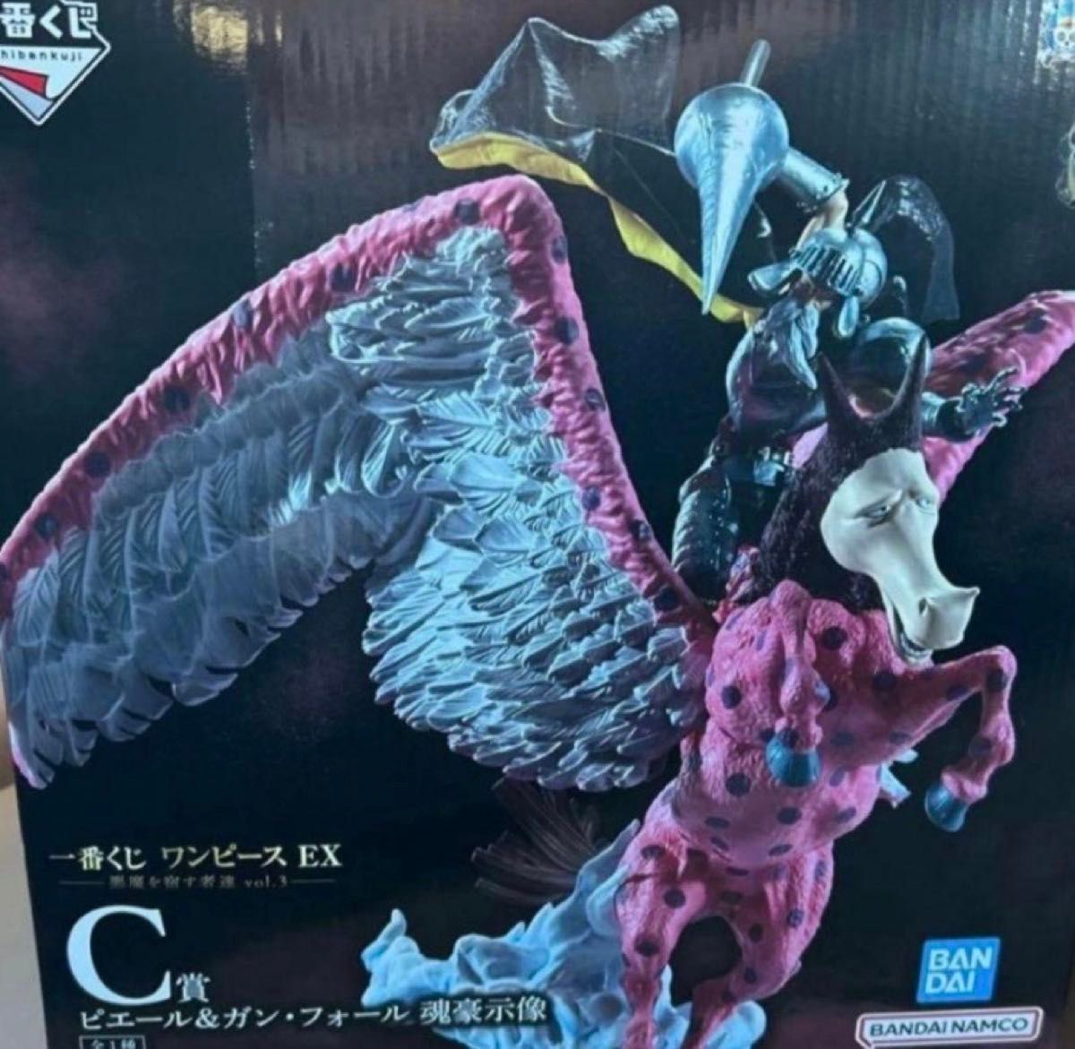 一番くじ ワンピース EX悪魔を宿す者達 C賞 ピエール＆ガン・フォール