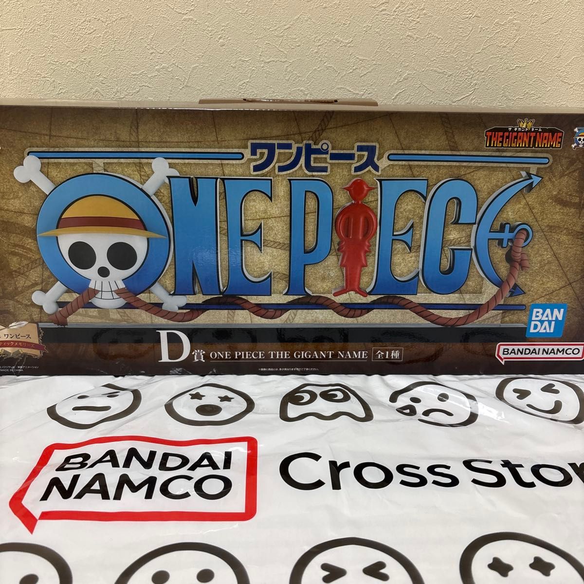 ワンピース 一番くじ ドラマティックメモリーズ D賞 THE GIGANT NAME