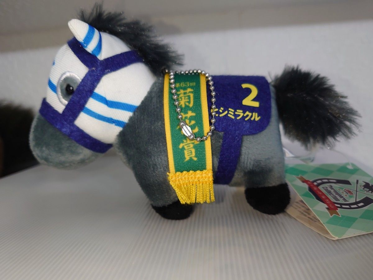ヒシミラクル ぬいぐるみ サラブレッドコレクション 競馬 マスコット