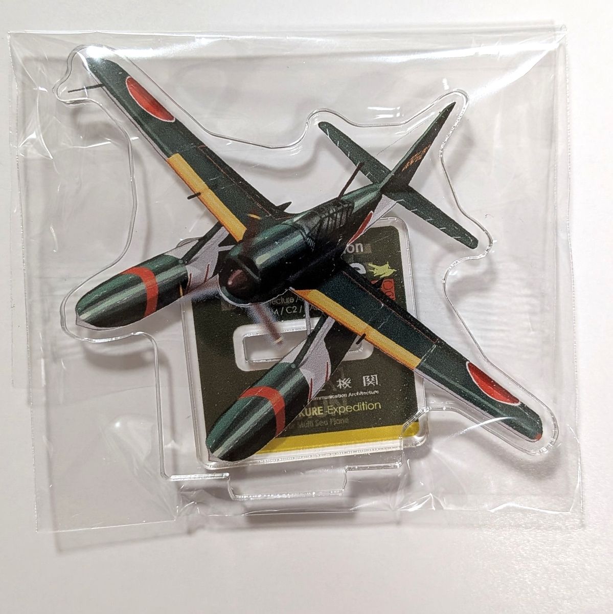 艦隊これくしょん―艦これ― C2機関 呉鎮守府2026冬 瑞雲除幕式 瑞雲