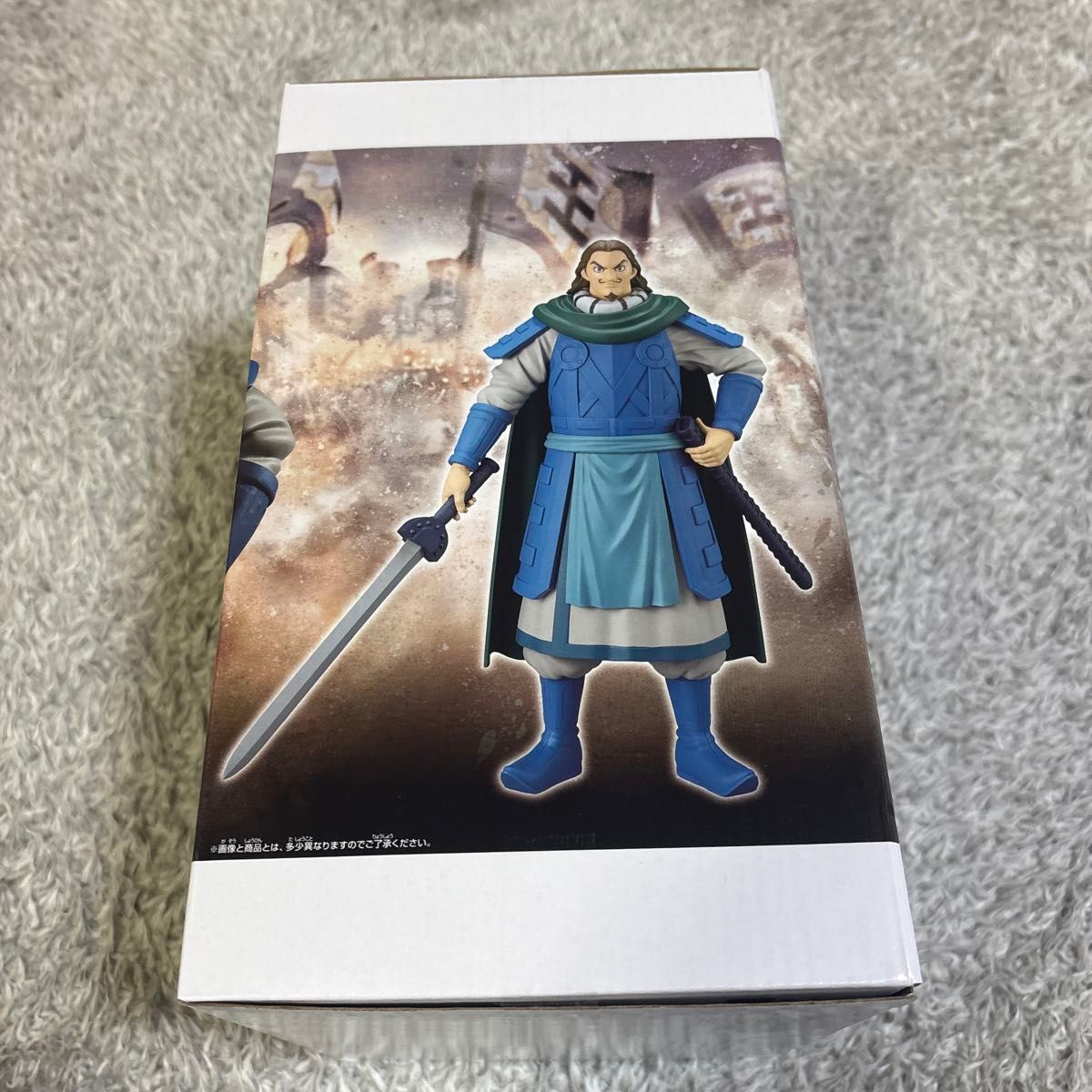 キングダム Grandista-騰- フィギュア アミューズメント専用景品 未