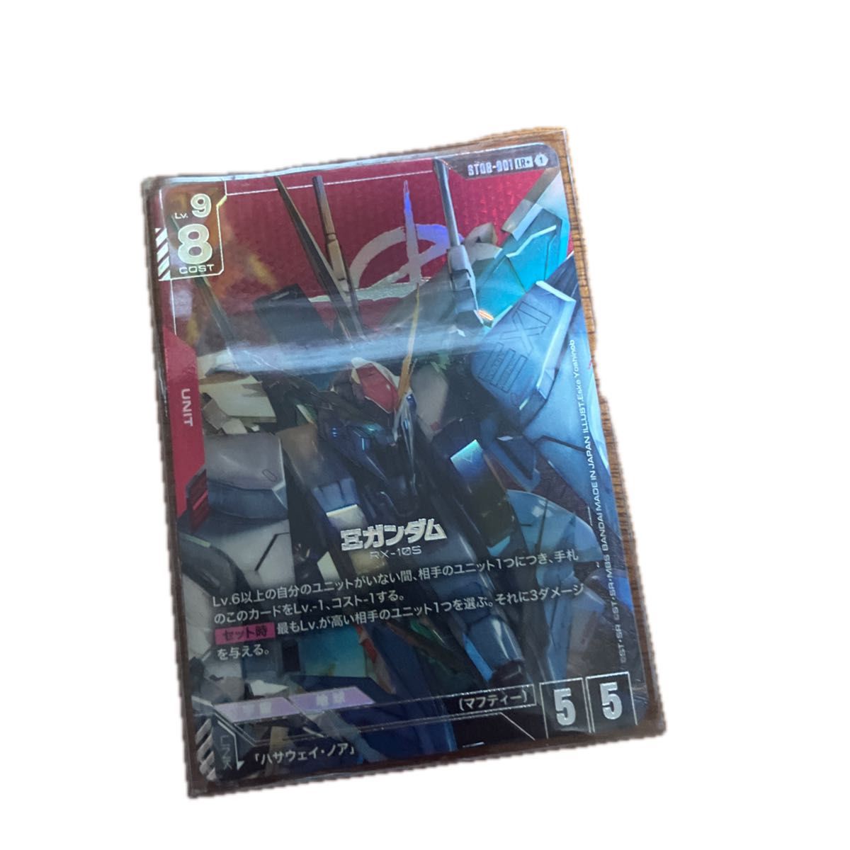 ガンダムカードゲーム Ξガンダム クスィーガンダム LR+ パラレル