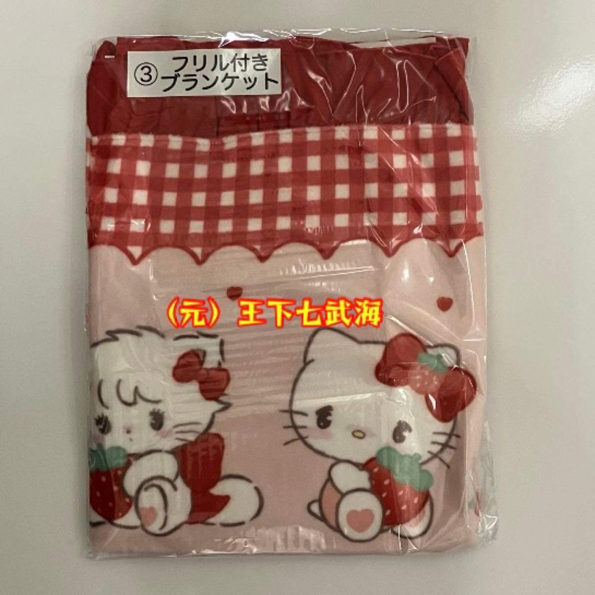 Lil ala mode × サンリオキャラクターズ 当りくじ 全15種 合計15点