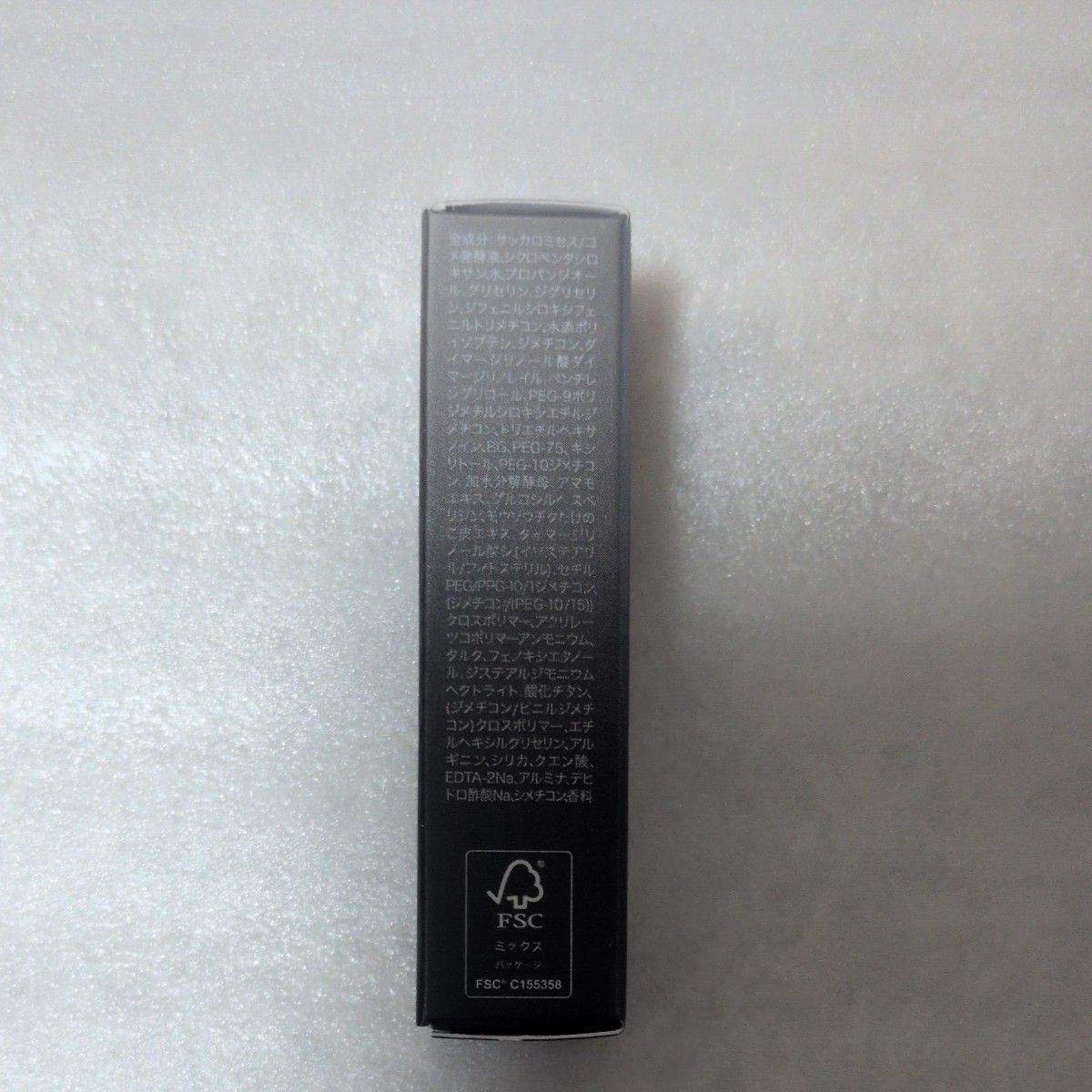 新品 ファス FAS ザ ブラックリフトアイクリーム 1g｜Yahoo!フリマ（旧