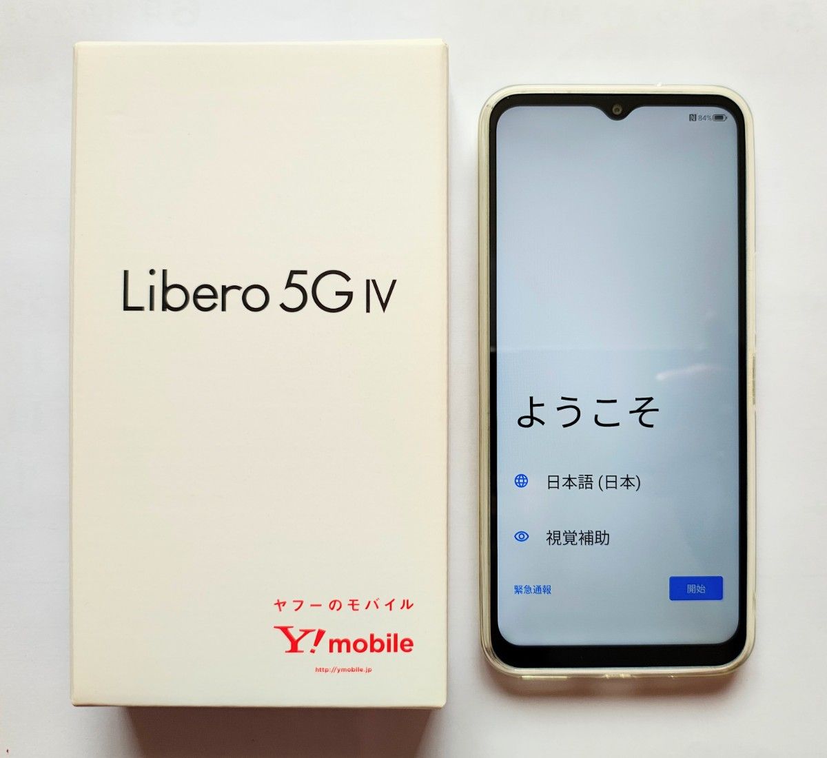 Libero 5G IV ホワイト Libero 5G IV｜価格比較・最新情報 - 価格.com