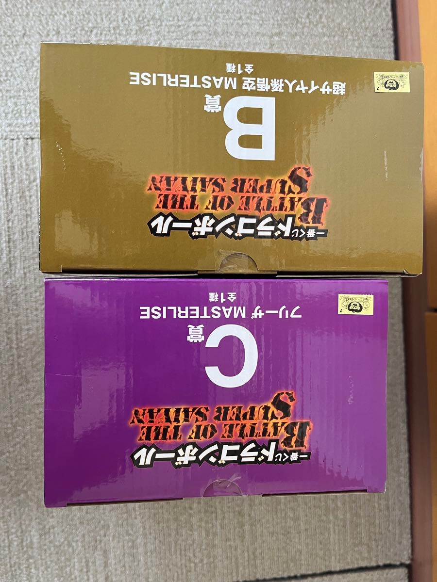 ドラゴンボール 一番くじ B賞 C賞 超サイヤ人孫悟空 フリーザ 2体
