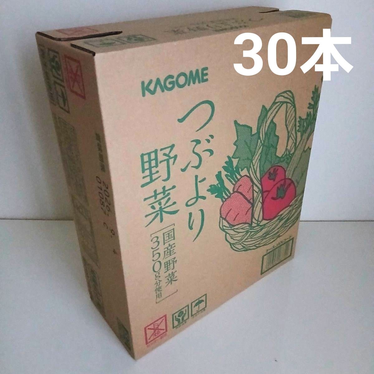 のりぴー 【新品未開封】つぶより野菜 195g×30本×2箱 KAGOME のりぴー