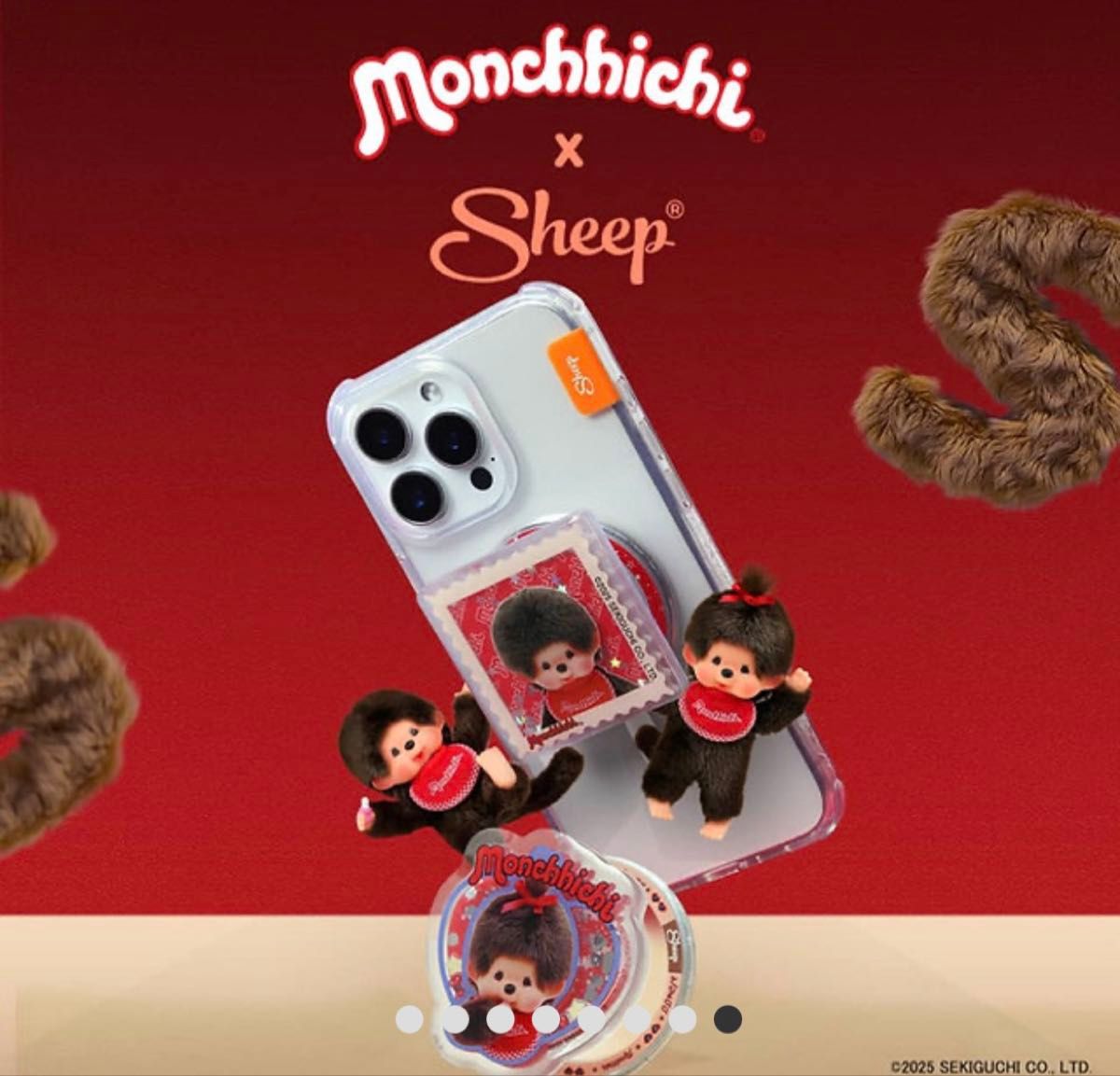 Apple Sheep モンチッチちゃん iPhoneケース 16PRO 2点 モンチッチ