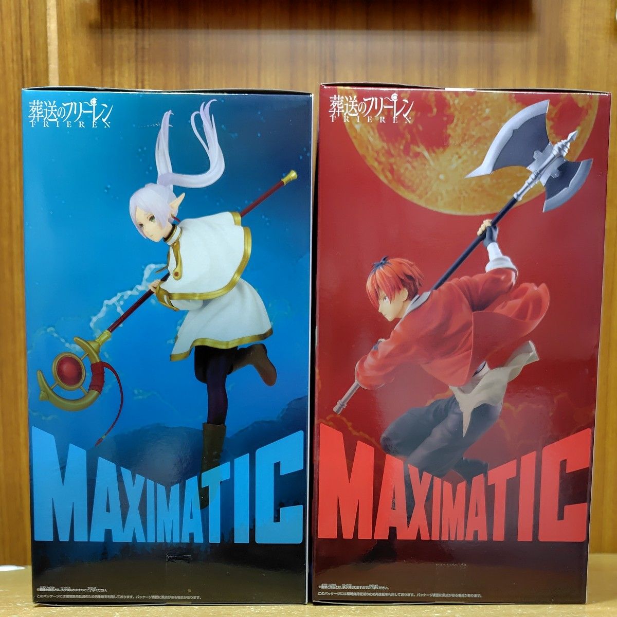 葬送のフリーレン MAXIMATIC シュタルク フリーレン フィギュア 2個