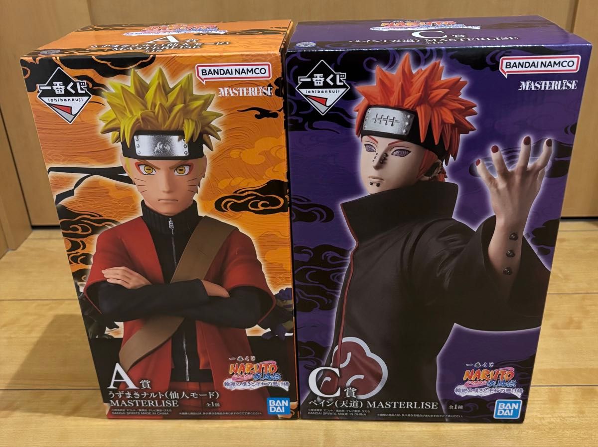 一番くじ NARUTO ナルト 輪廻の嘆きと平和の懸け橋 A賞 C賞 フィギュア