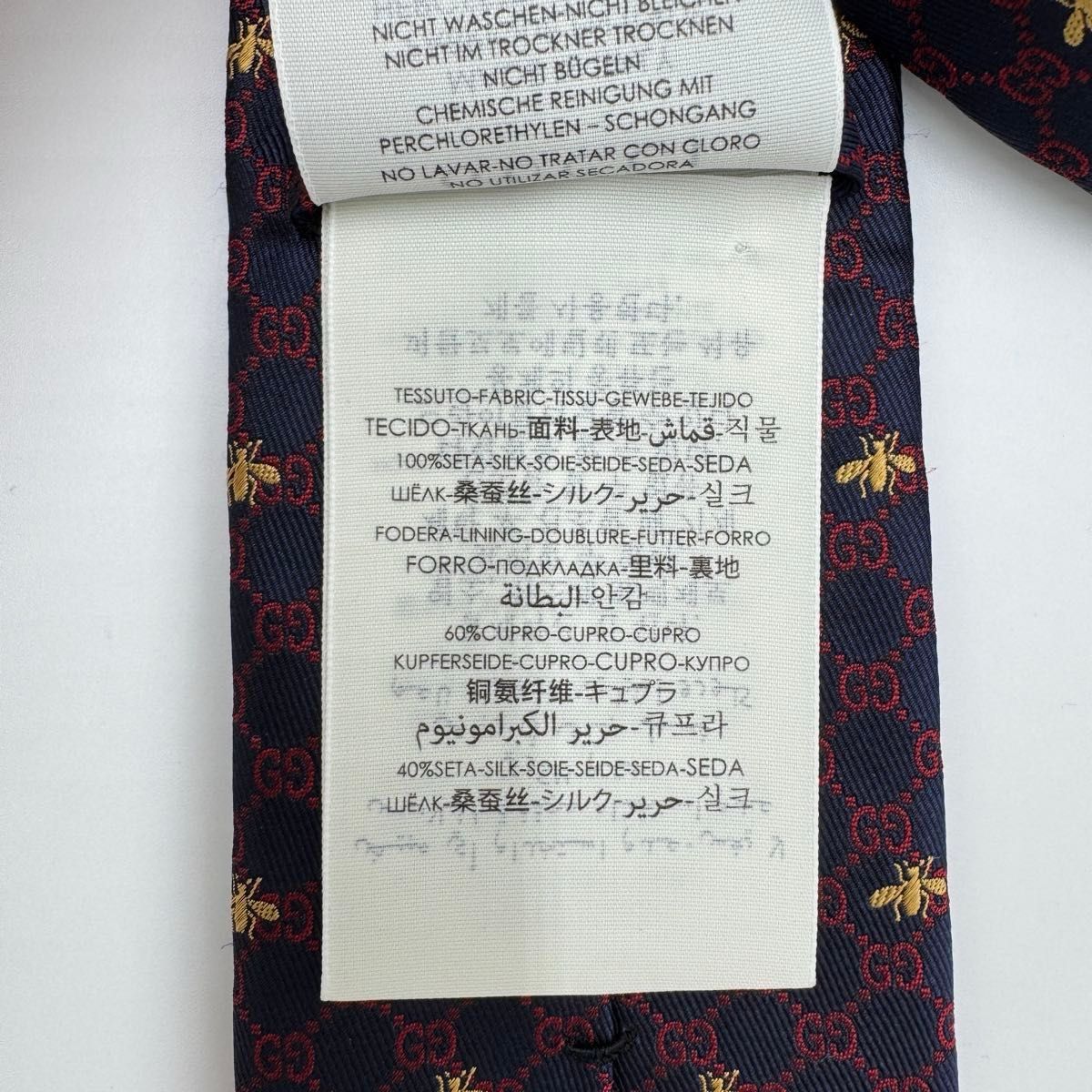 箱付き GUCCI グッチ ネクタイ 現行タグ 近年モデル 蜂 Bee アニマリエ