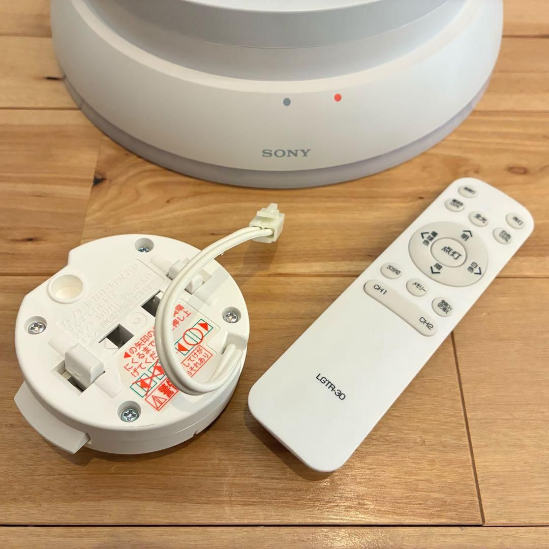 美品 SONY マルチファンクションライト LGTG-210 LGTC-31 スマート