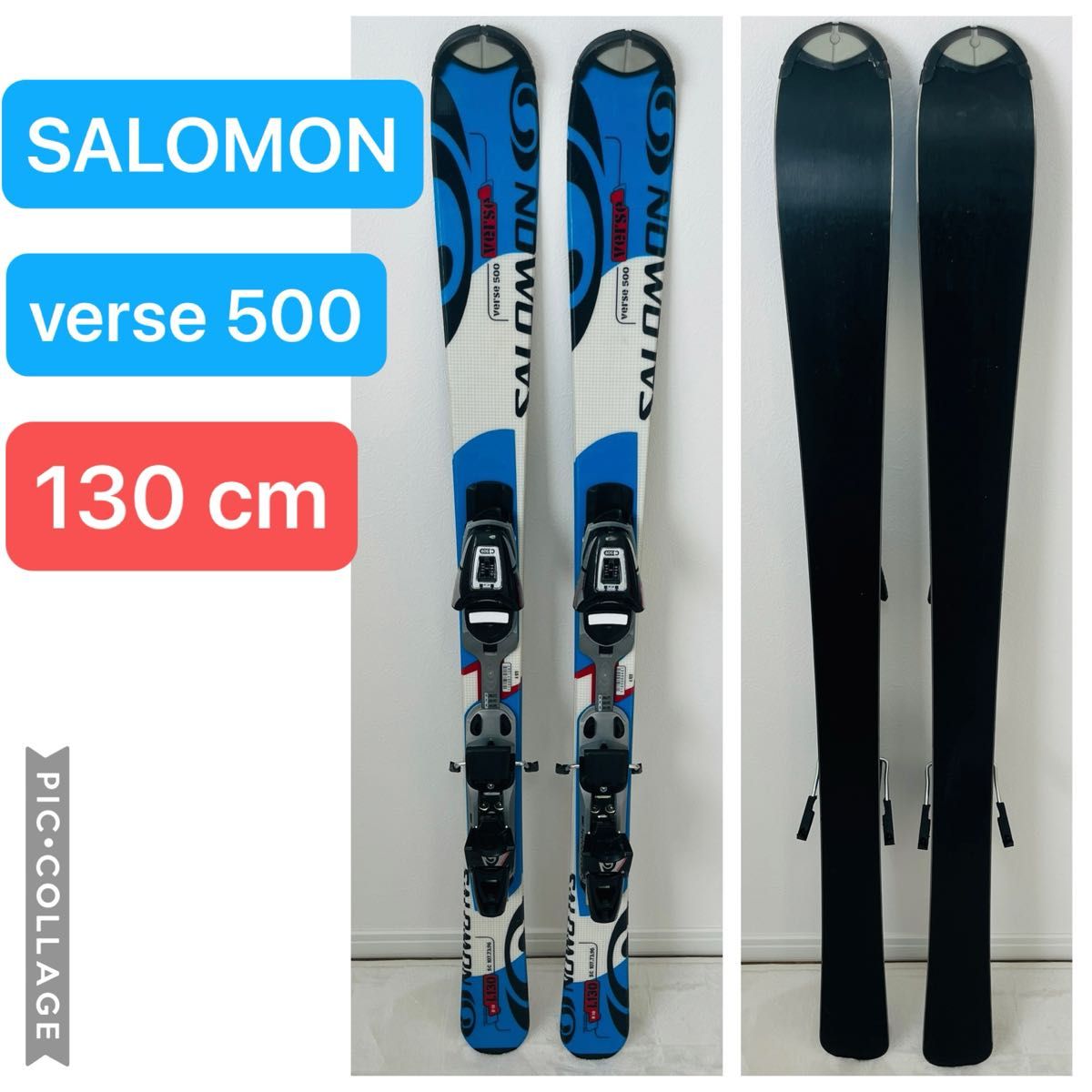 salomon verse 500 130 cm ビンディング付き スキー板｜Yahoo!フリマ