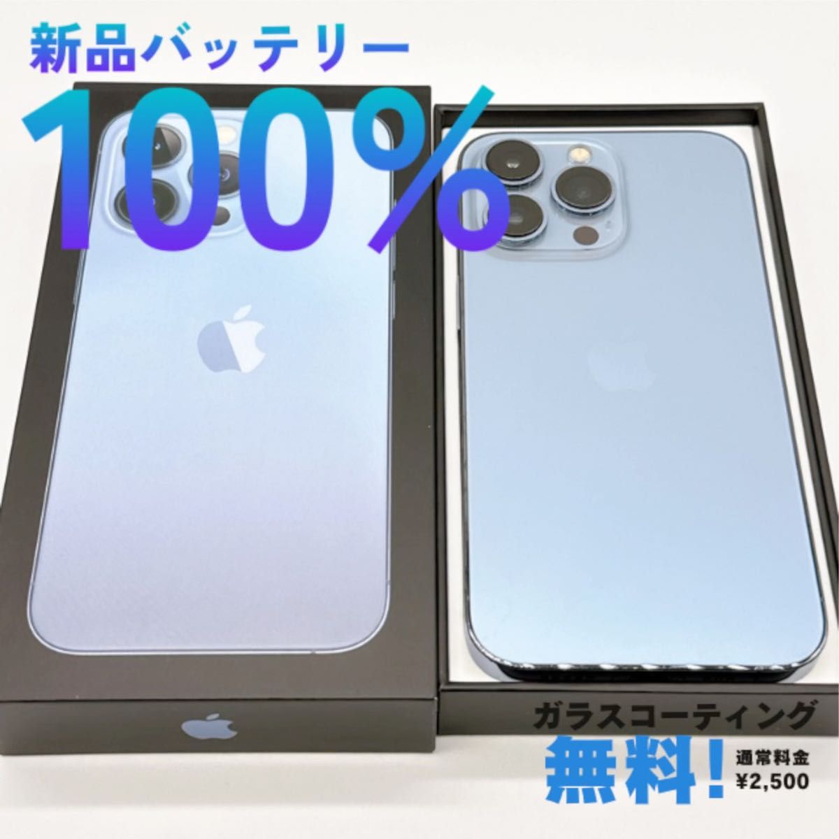 美品】iPhone 14 Pro ディープパープル 256GB SIMフリー 初期化済み