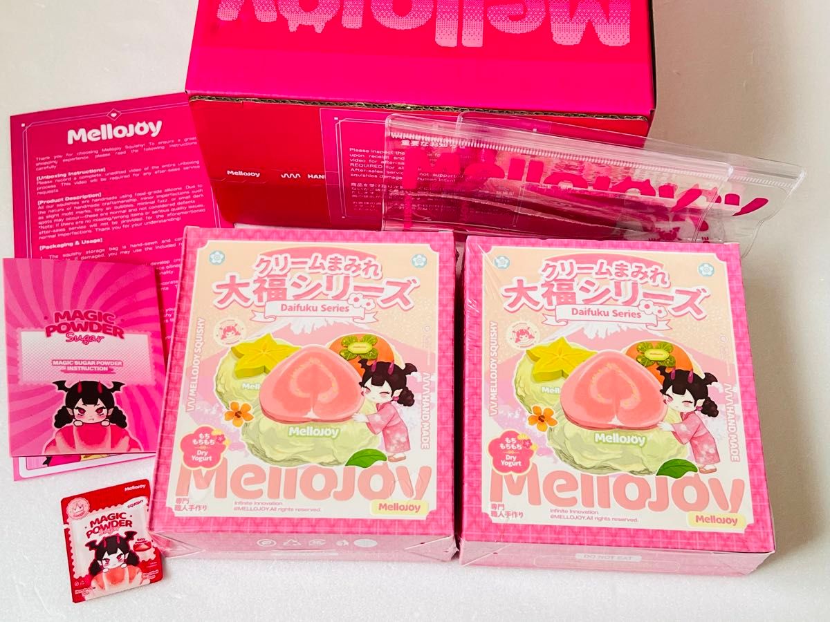 mellojoy 大福シリーズ 2個セット シュリンク付未開封 メロジョイ