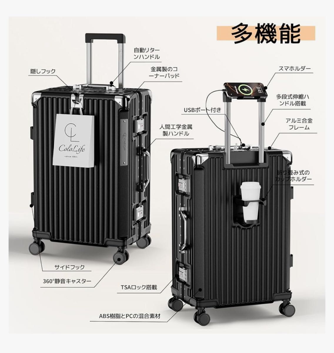 ColoLife アルミフレーム スーツケース XL 85L TSAロック USBポート