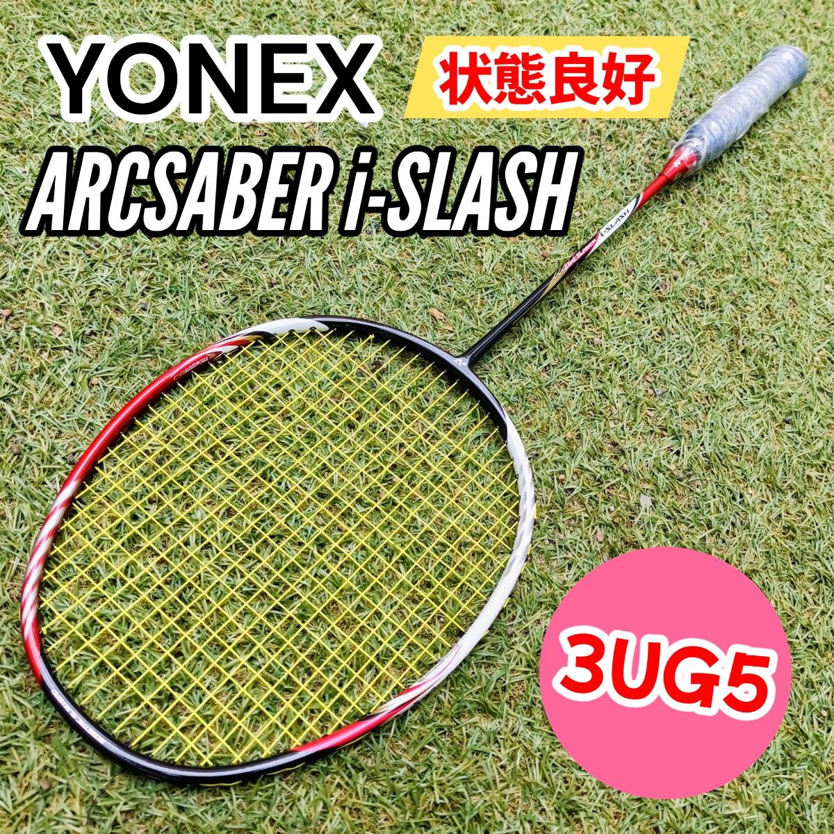 YONEX ARCSABER i-SLASH ヨネックス アークセイバー アイスラッシュ