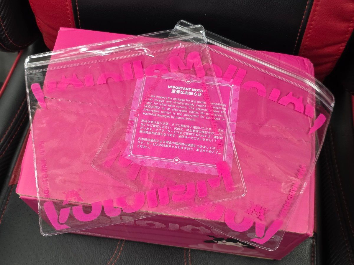 未開封2個セット】 Mellojoy ソーセージ姫 大満足焼き餅 もち