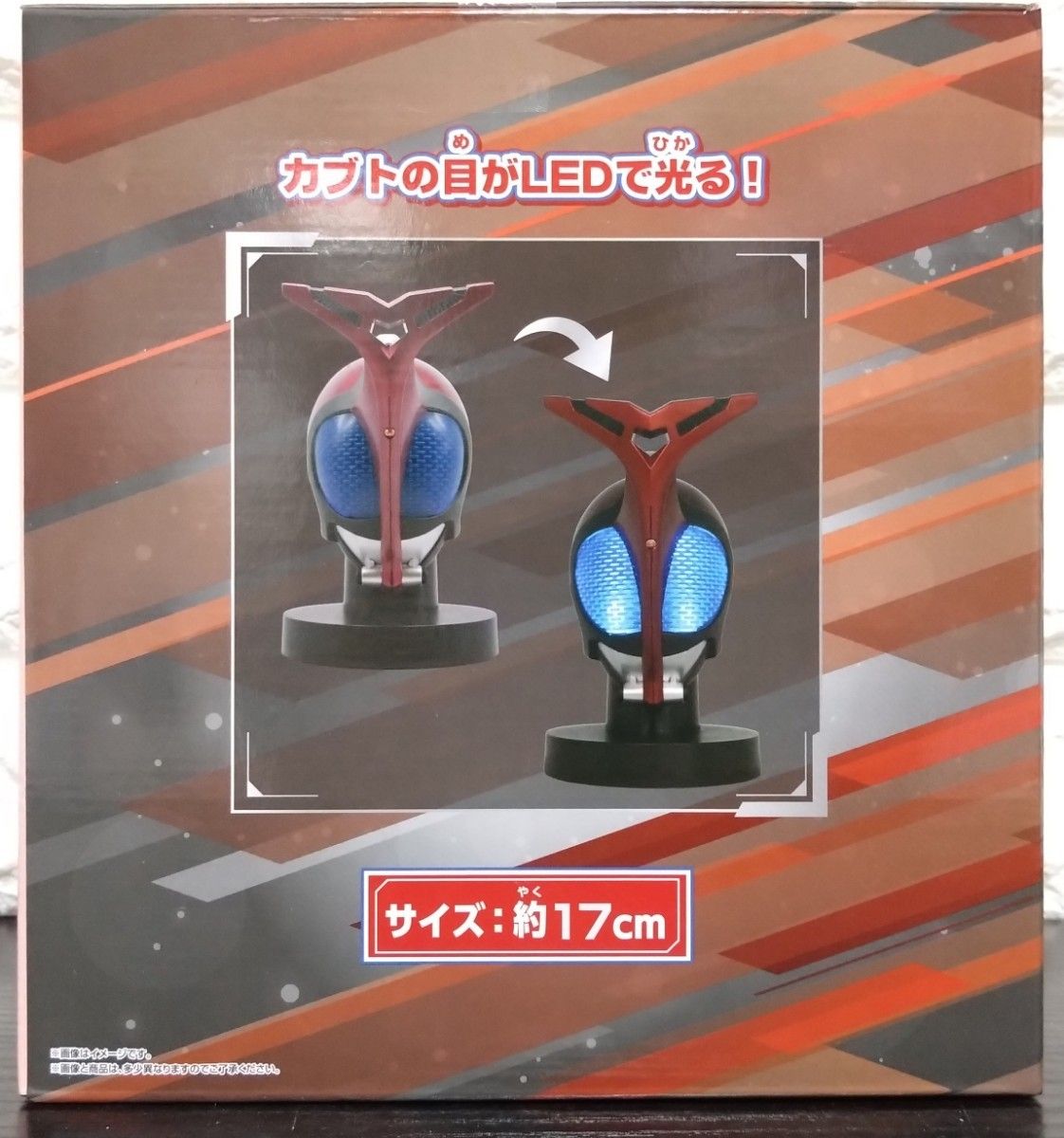 仮面ライダーカブト BIGサイズソフビ マスクディスプレイ カブト