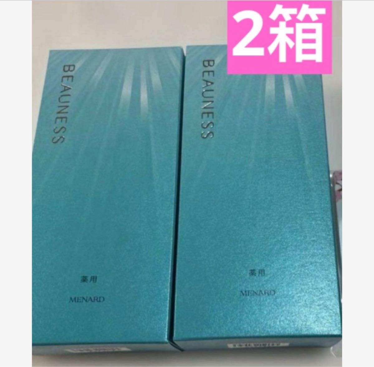 薬用ビューネ アルファキット160ml＋30ml 2個セット メナード｜Yahoo