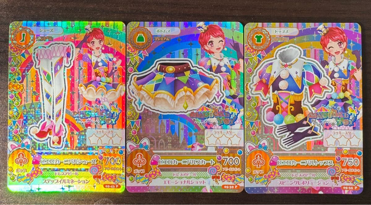 アイカツカード ピエロカーニバルコーデ 3種 一ノ瀬かえで プレミアム