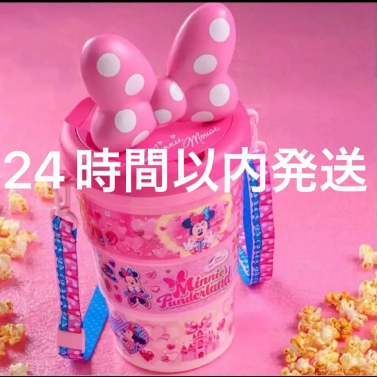 ミニパル ポップコーンバケット ミニーのファンダーランド