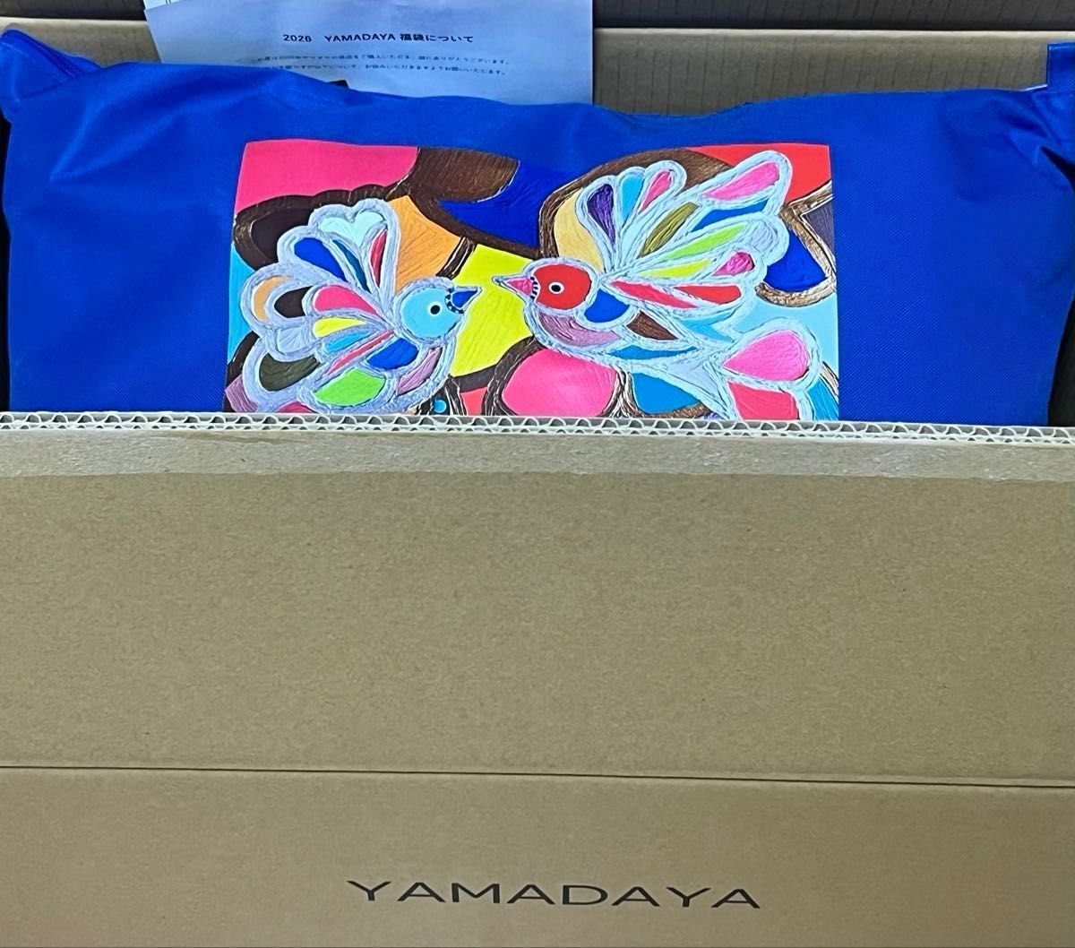 2026年 YAMADAYA 福袋 2万円 ¥22 000 ワンピース ニット ブラック