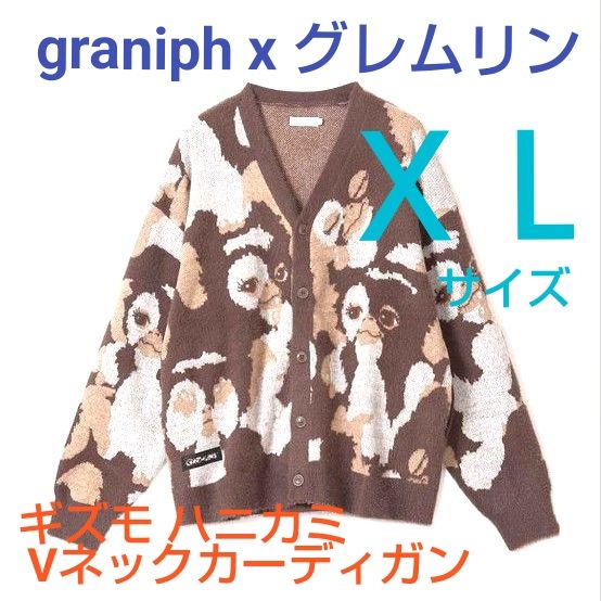 graniph x グレムリン ギズモ ハニカミパターン Vネックカーディガン