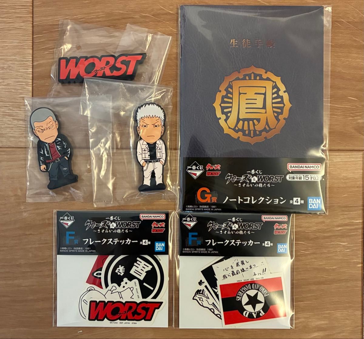一番くじ クローズ&WORST I賞 ラバースタンド F賞 G賞｜Yahoo!フリマ