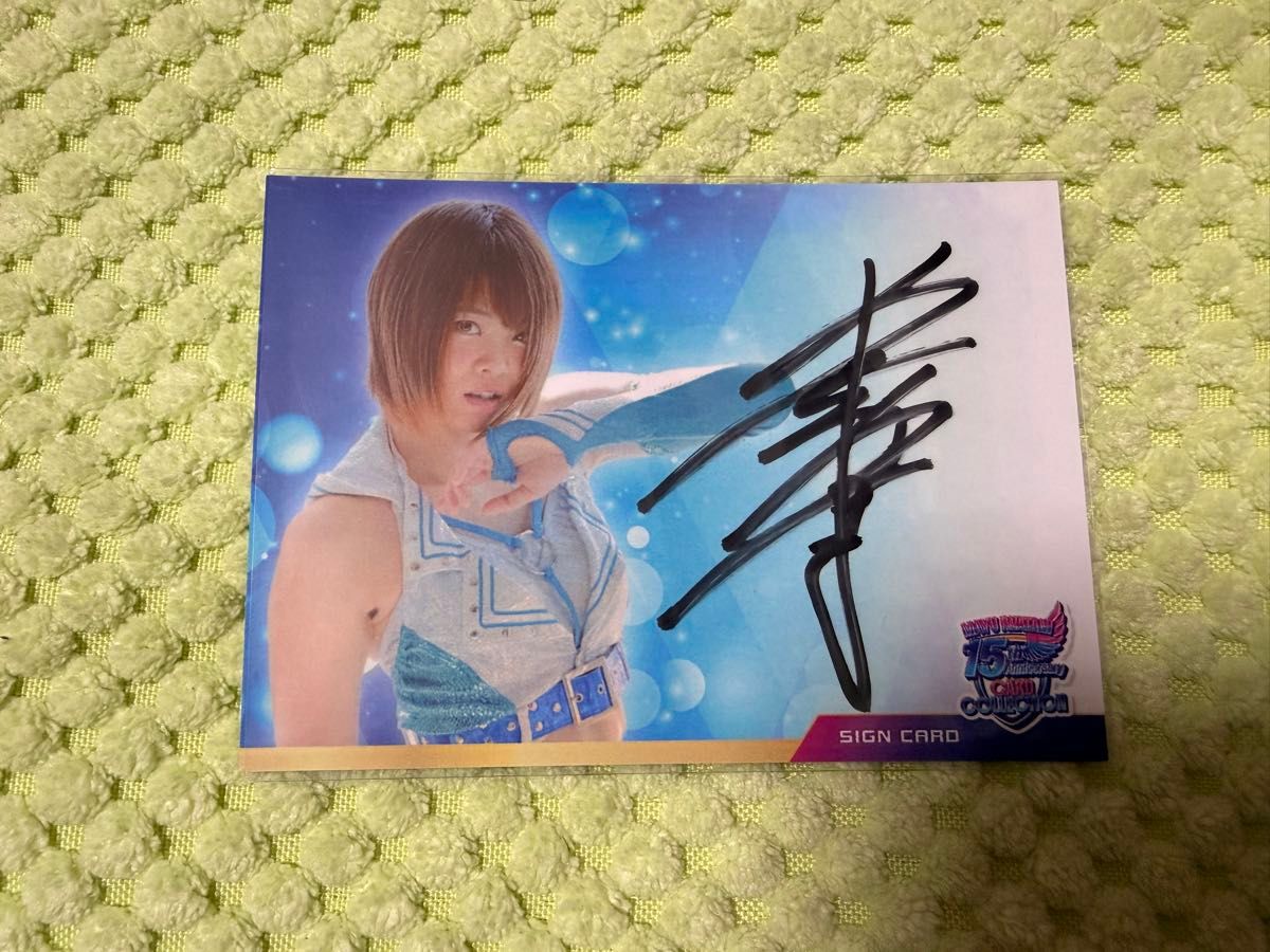 女子プロレス マリーゴールド 岩谷麻優15周年 カード レアカード全5種